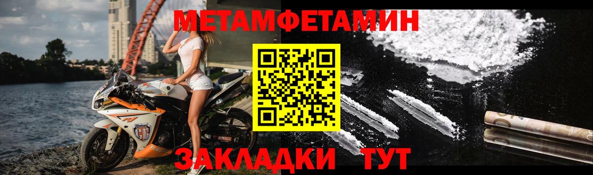АМФЕТАМИН VHQ  Вход с VPN  АМФ  Сорочинск 