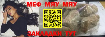 крисы Обнинск