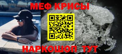 крисы Обнинск