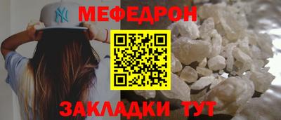 спайс Нягань