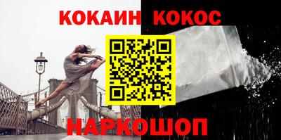 спайс Нягань