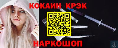 спайс Нягань