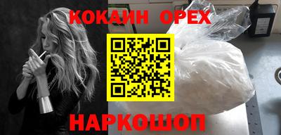 крисы Обнинск
