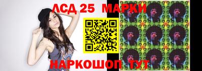 марки nbome Обь