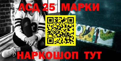 марки nbome Обь