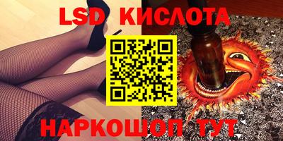 спайс Нягань