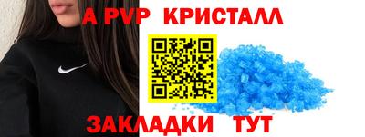 спайс Нягань