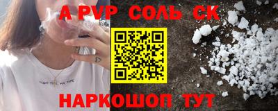 марки nbome Обь