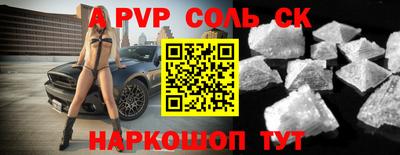 крисы Обнинск