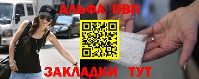 спайс Нягань