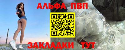 спайс Нягань