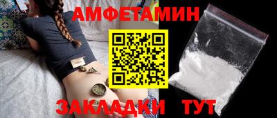 спайс Нягань