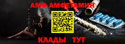 спайс Нягань