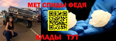 спайс Нягань