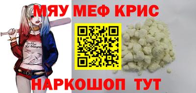 спайс Нягань