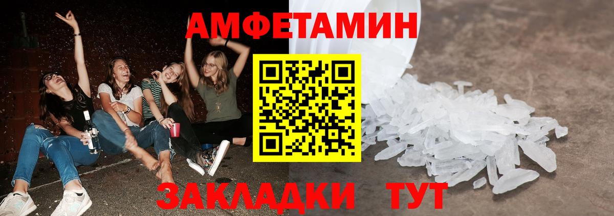Сорочинск  Метамфетамин мет  Вход с VPN  Метамфетамин мет 