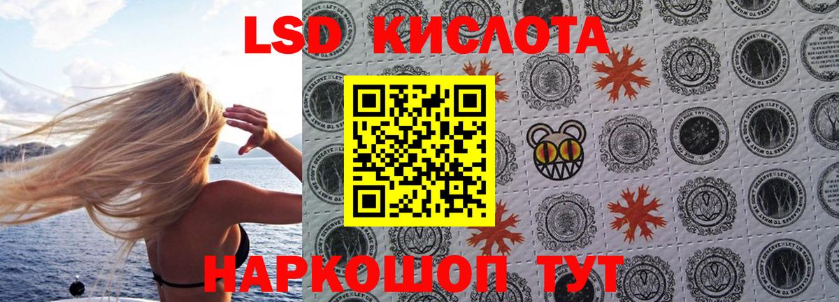 Наркотические марки 1500мкг  Вход с VPN  Сорочинск 